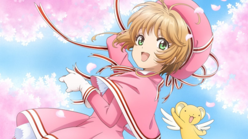 cardcaptor sakura quiz